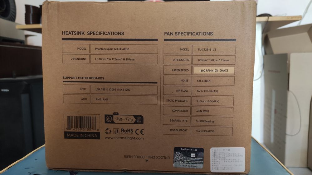 Thermalright PS120SE (Phantom Spirit)