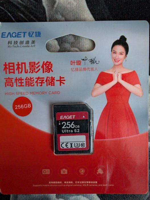 Карта памяти SDXC 256GB EAGET Ultra S2 (Новая)