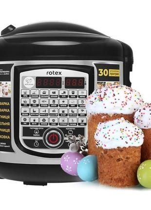 Продам не дорого мультиварку