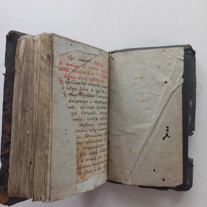 Стара 1790 р. шкіряна книга "Отче наш"