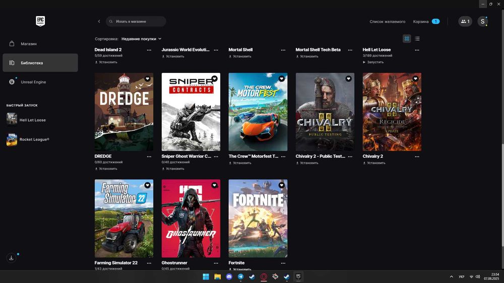Акаунт в Epic games