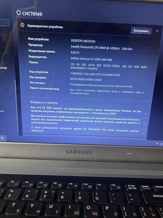 Ноутбук Samaung RV518