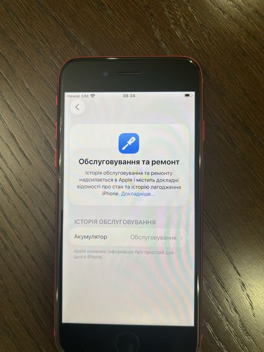 Айфон се 2 128гб