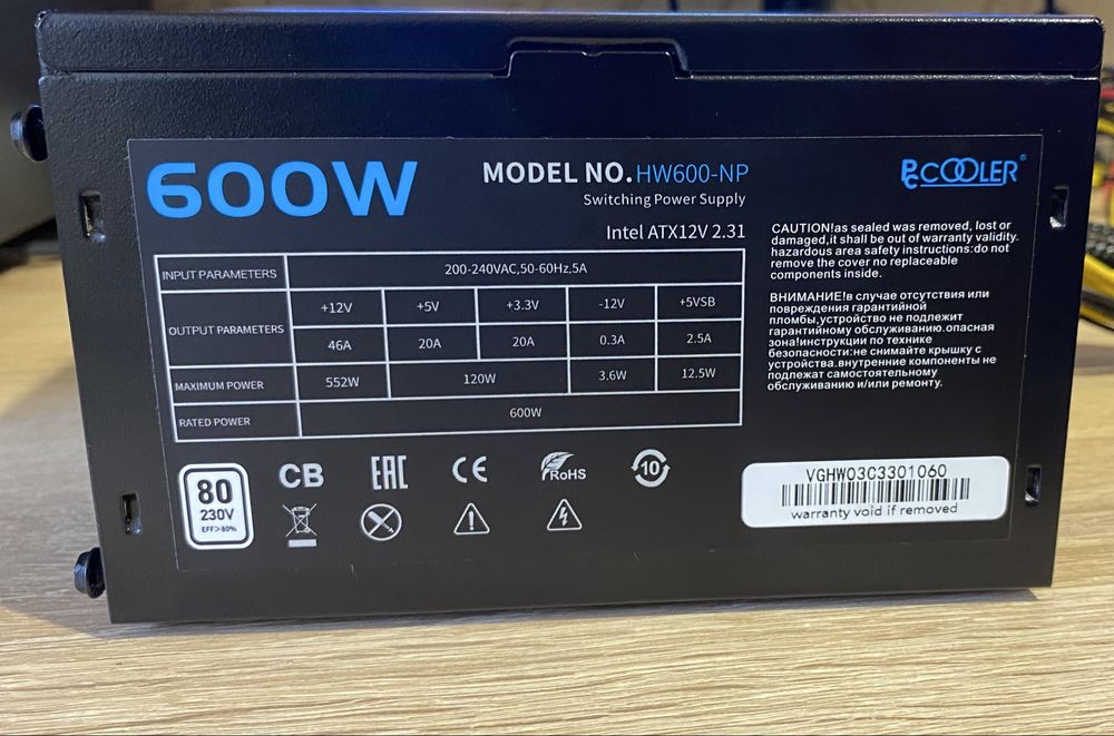 БЖ Pccooler HW600NP