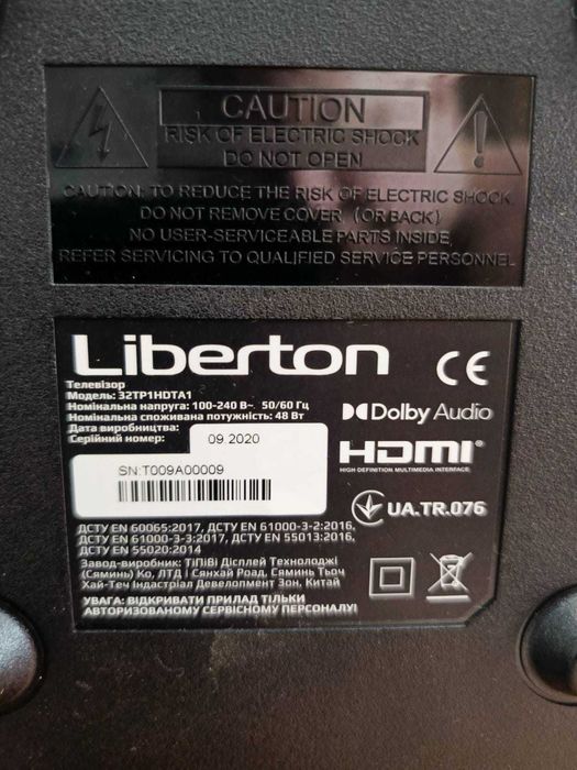 Телевизор Liberton 32TP1HDTA1, smart tv