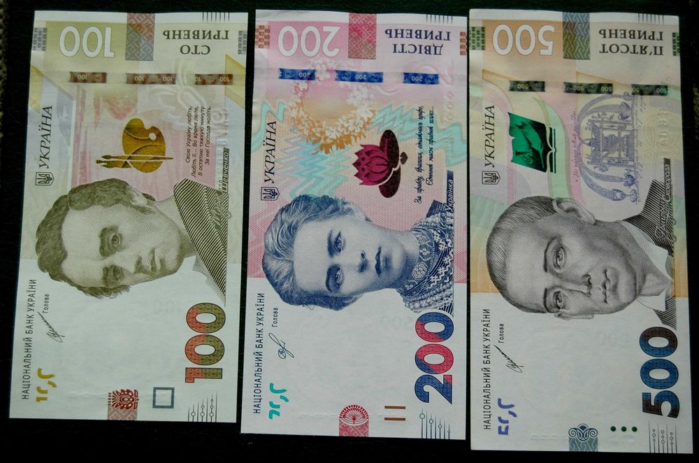 Банкноти/бони України