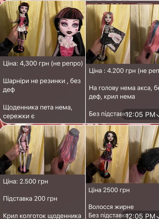 Кетті нуар лялька монстер хай