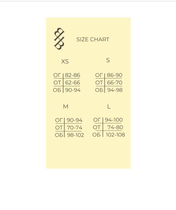 Heybecca Боді з heat-bonding технологією Zoe