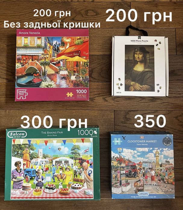 Пазли новорічні на 1000 деталей Ravensburger, Corner Piece, Disney