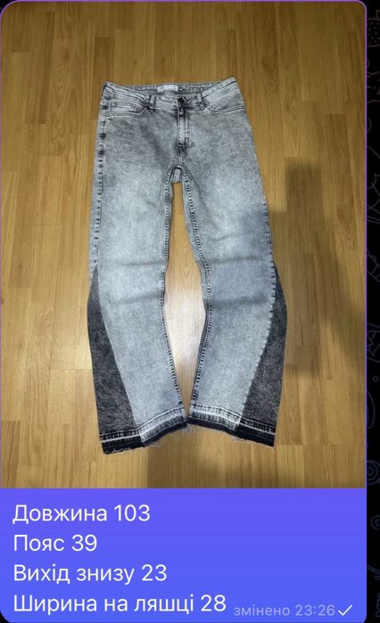 Flared Jeans Клеш Джинси