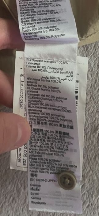 Жіноча туристична сорочка Decathlon UV Protection бежева, розмір M
