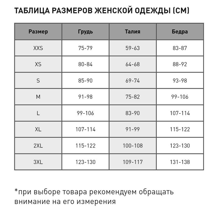 Пуховик Down Jacket Women
