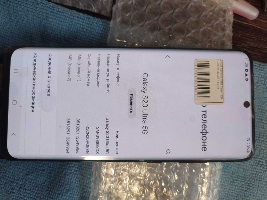 Продам Samsung S20 Ultra 5G SM-G988B/DS не рабочий дисплей.