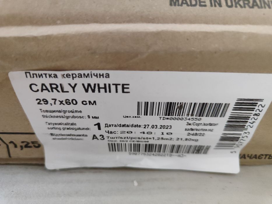 Керамічна плитка Carly white Opoczno