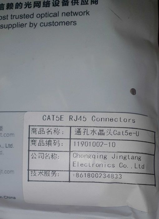 Коннектор RJ45 позолочені контакти (прохідний конектор UTP)