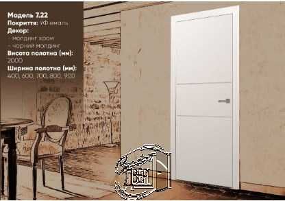 Двери межкомнатные «Брама» Акция! Большая скидка/ Двері міжкімнатні