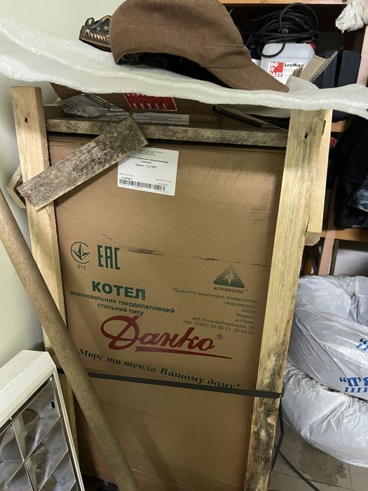 Котел  твердопаливний Данко 12,5ТН