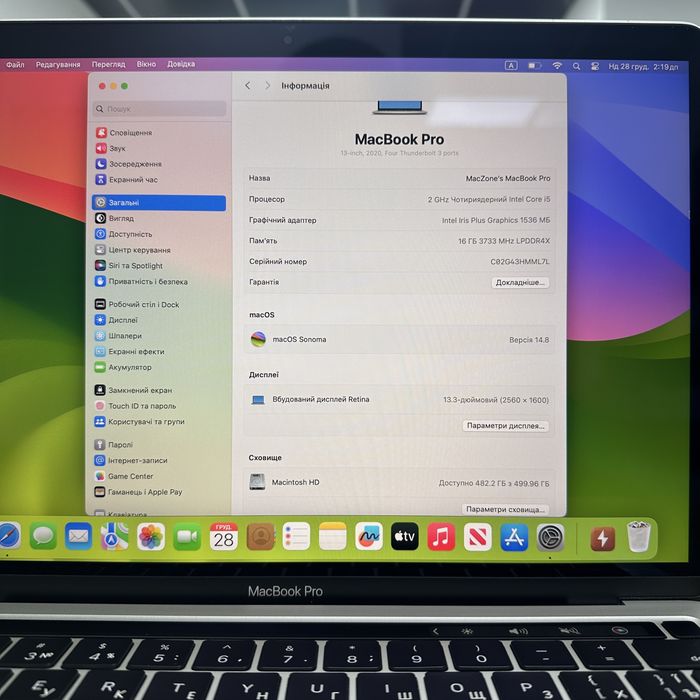 1 цикл | Macbook Pro 13” 2020(2021) I5 16Gb | 512 Gb • Гарантія Макбук