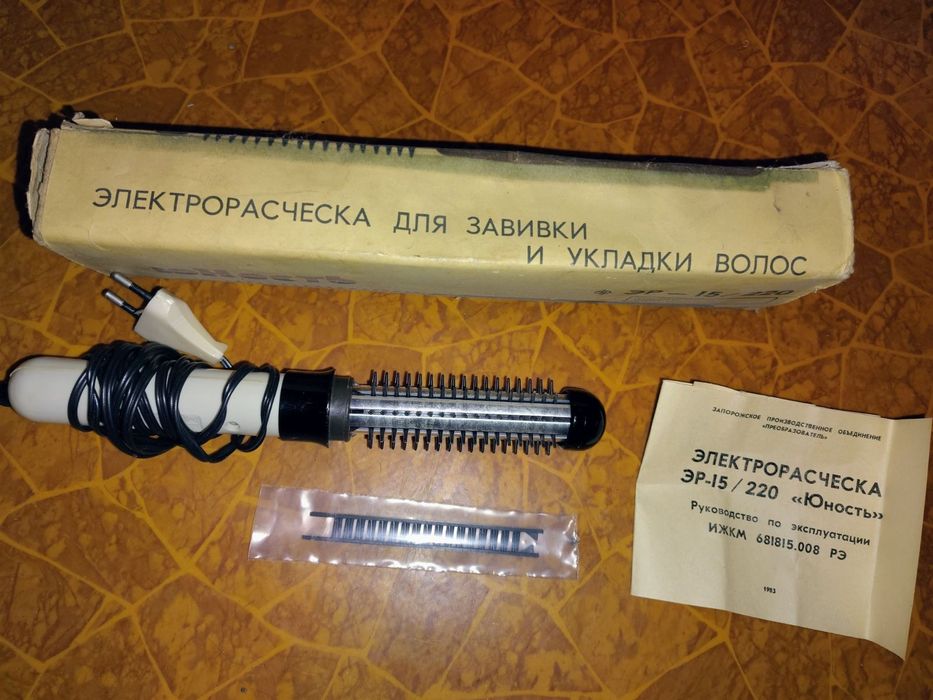 эллектроМиксер СССР