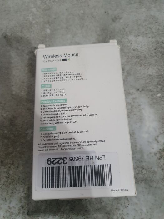Bezprzewodowa mysz komputerowa