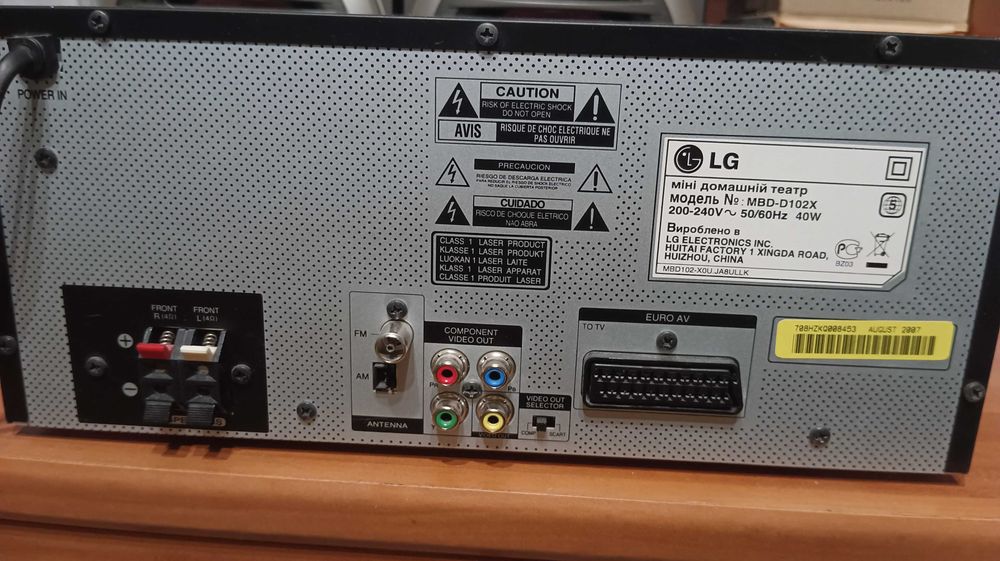 Музыкальный центр LG MBD-D62
