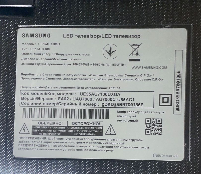 Телевізор Samsung 55AU7100 4k Smart tv