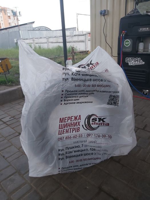 Пакеты под шины п/э мешок 250шт