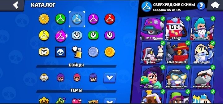 ЖИРНЫЙ АКАУНТ Бравл Старс обмен на подарки в телеграм