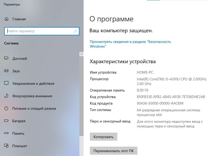 Dell e5440/i5-4310u/ОЗУ-8gb/HDD-500gb/АКБ-8 год