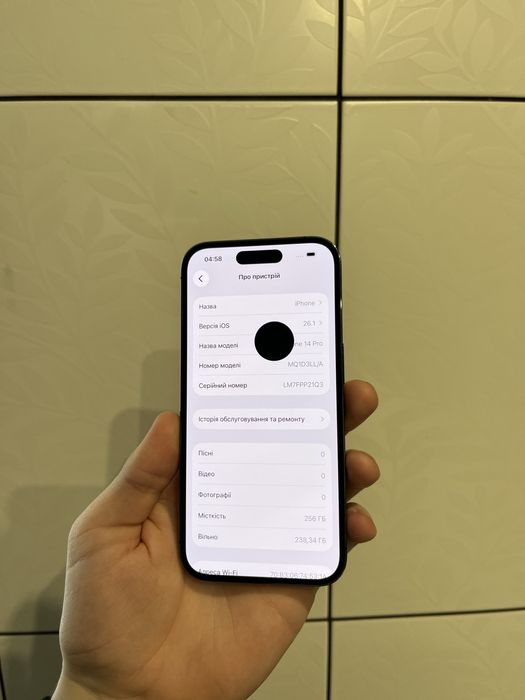 iPhone 14 Pro 256 GB NeverLock