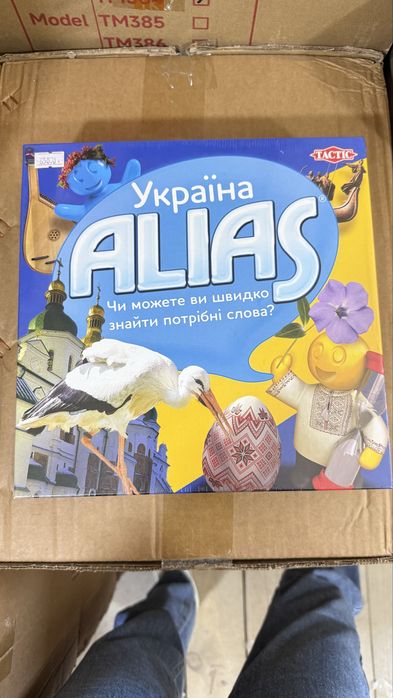 Настільні ігри Нові Розпродаж