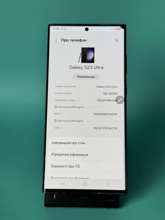 УЦІНКА‼️ Samsung Galaxy S23 Ultra 12/512GB    (399)