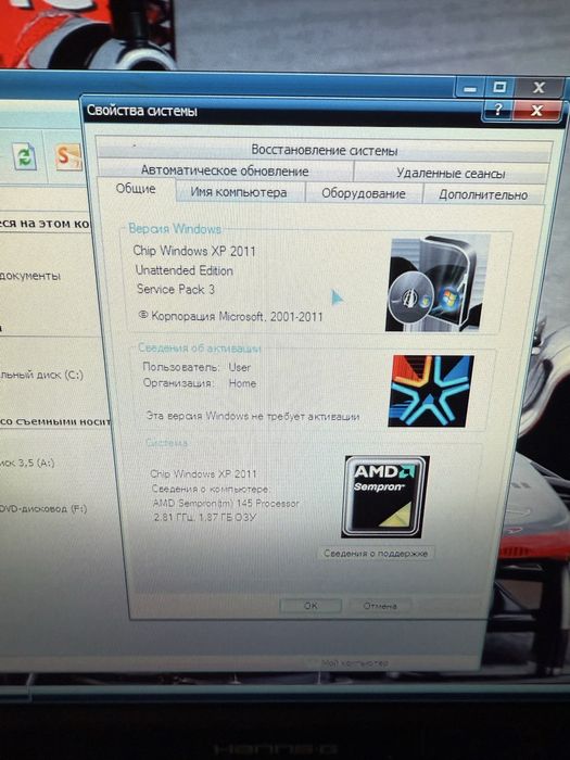 Компьютер системный блок ПК
