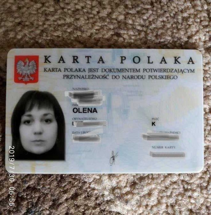 КАРТА ПОЛЯКА /  КУПИТЬ / ЦЕНА, Досвід 10 років! Під ключ!
