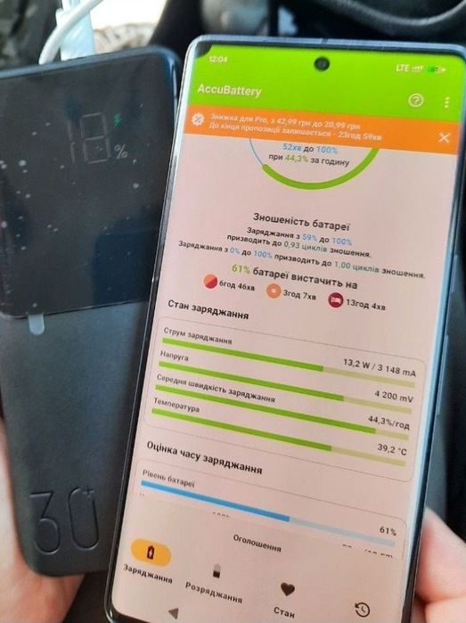 PowerBank Joyroom onT 10000 / 20000 / 30000 mAh швидка зарядка