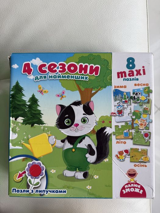 Розвиваючі ігри, пазли набором , ціна за все!