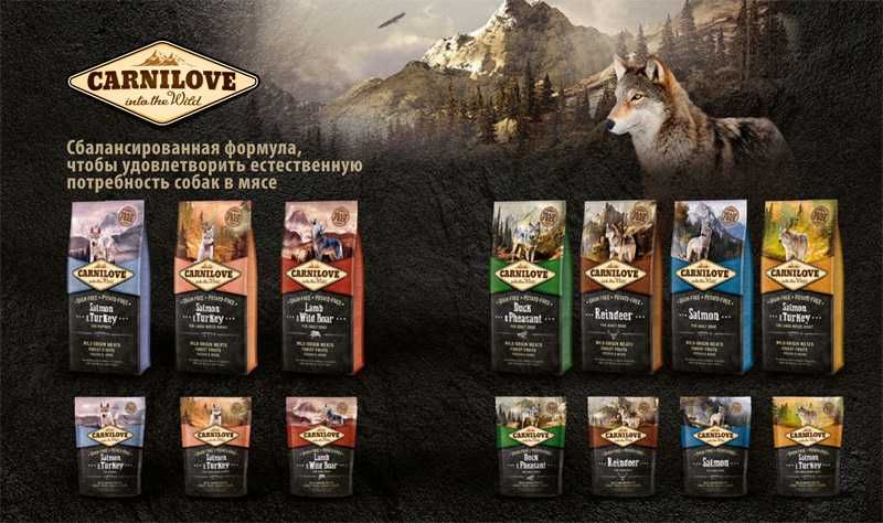 Сухий та вологий корм, ласощі для котів та собак Carnilove/True Fresh