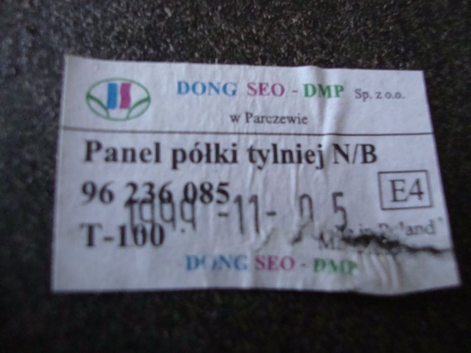 Полка багажника авто
