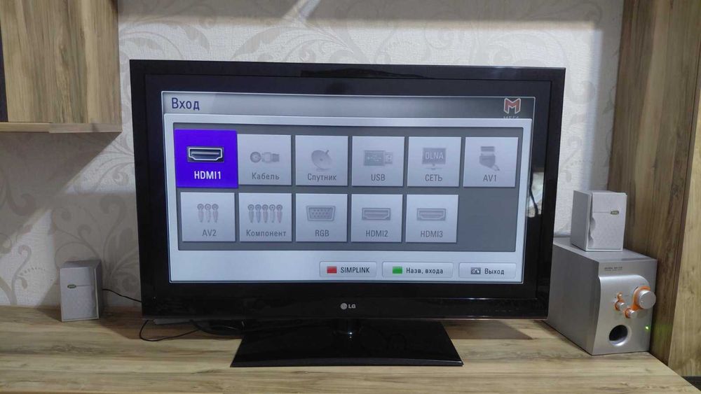 Телевізор LG 42LV370S