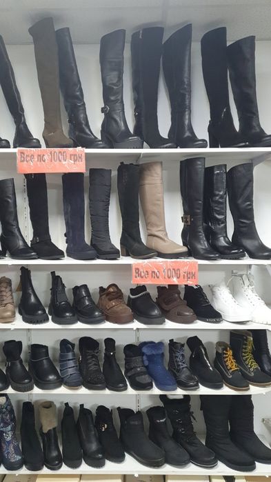 Розпродаж шкіра все по 700 грн замовляйте