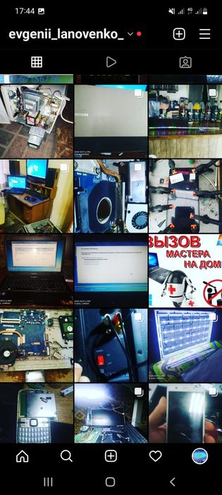 Приму в дар для ВСУ любую нерабочую электроннику