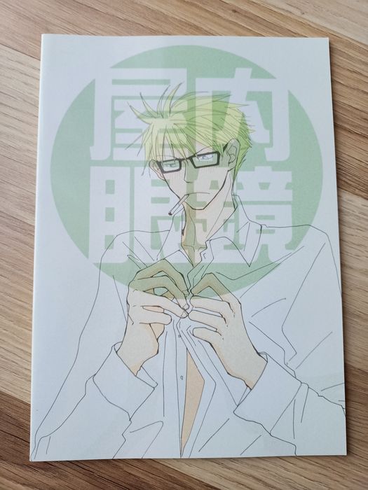 Doujinshi z anime Fullmetal Alchemist