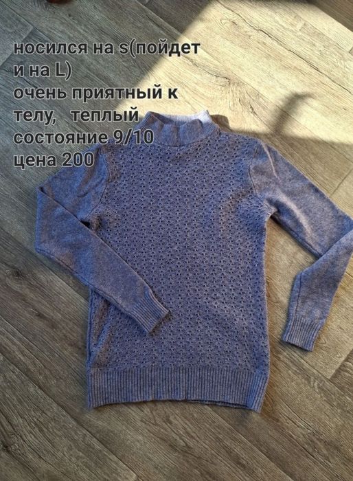 Светр зимовий ліловий