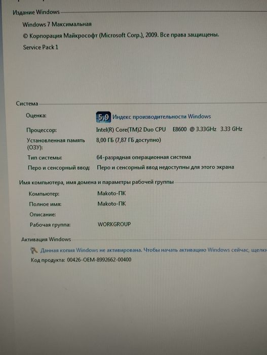 Системний блок в гарному стані