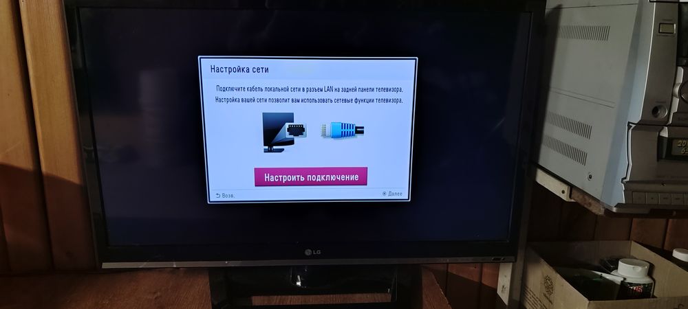Телевізор - монітор LG 32LS669C,LED FullHD(1920x1080), IPS-матрицею,