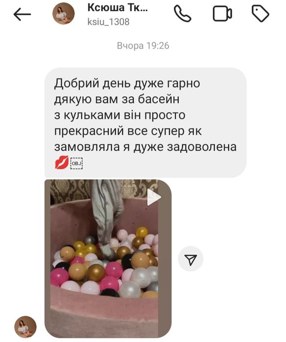 Басейн з кульками мокко діаметр 100см.Сухой бассейн с шариками и без