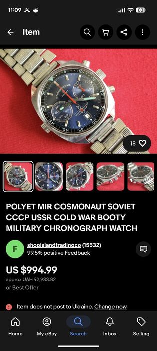 Хронограф годинник Полет Штурманские 3133 часы ссср