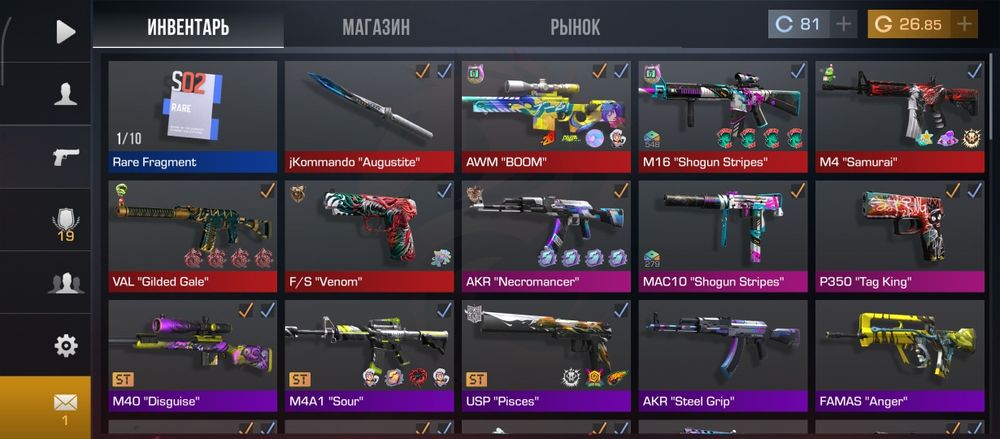 Продам акаунт в Standoff 2