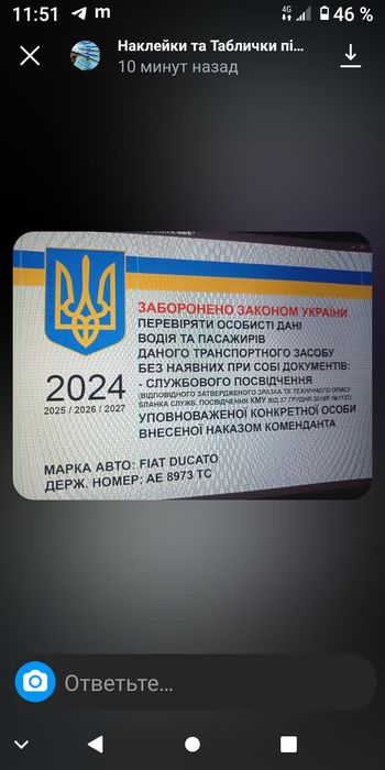 Фіат дукато махі будка