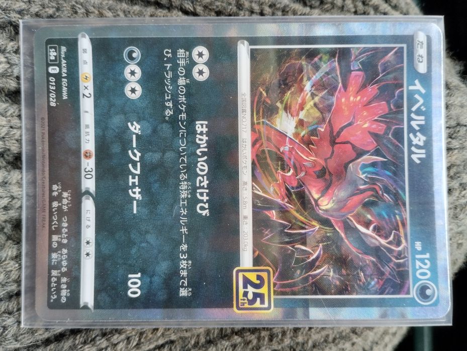 Pokémon reverse 25th celebrations